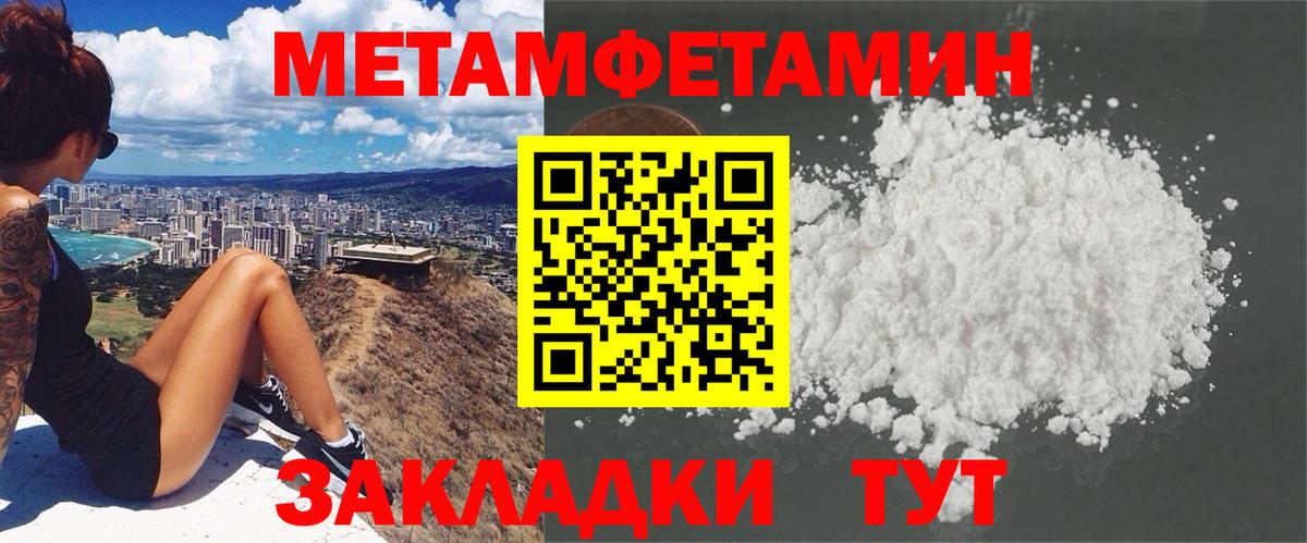Фрязино  Амфетамин 98%  Вход с VPN 