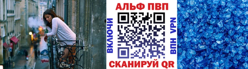 наркошоп  Фрязино  A-PVP VHQ 