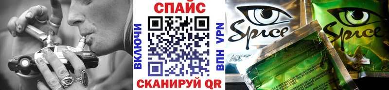 Бутират GHB  Фрязино 
