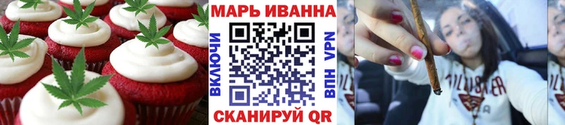 Печенье с ТГК конопля  закладка  Фрязино 