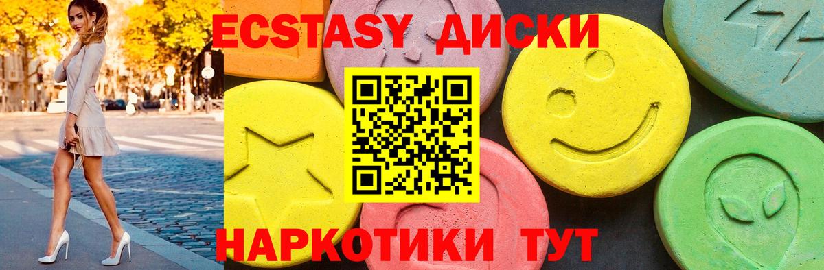 ЭКСТАЗИ  Вход с VPN  hydra ССЫЛКА  мориарти состав  Фрязино  Ecstasy Дубай 