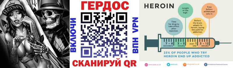 Героин белый  магазин    Фрязино 