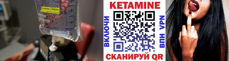 Кетамин VHQ  где можно купить наркотик  Фрязино 