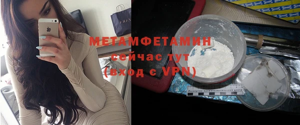 прущая мука Новодвинск