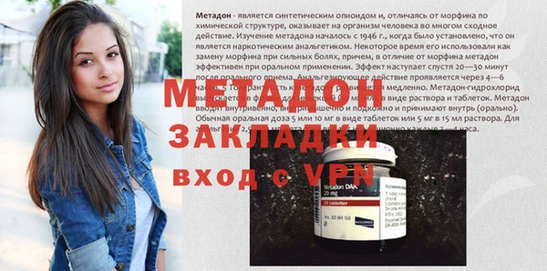 гидра Новозыбков