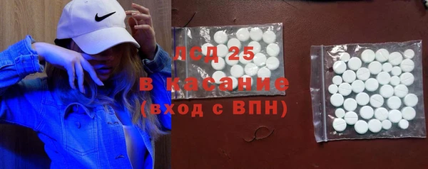 2c-b Абаза