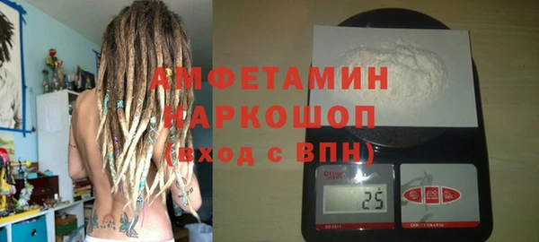 гашиш Абинск