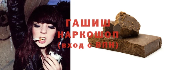 гашиш Абинск