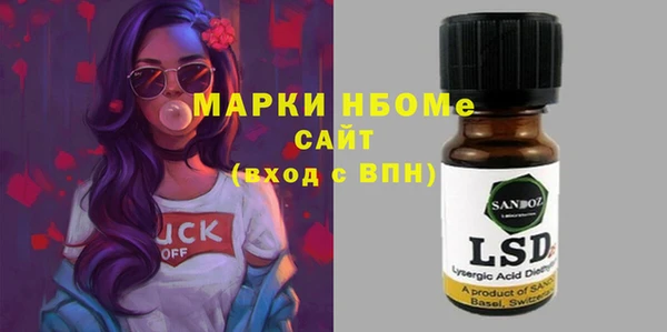 скорость Алексин