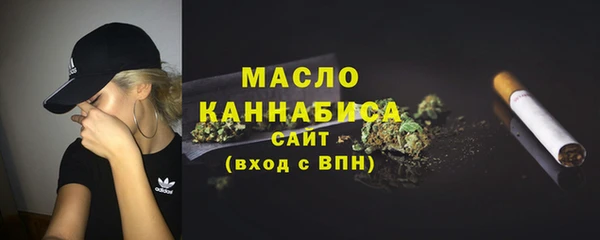 2c-b Абаза
