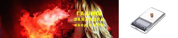 гашиш Абинск