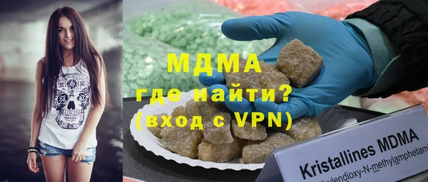 2c-b Абаза