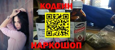 наркотики Заволжье