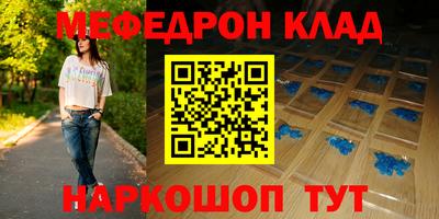наркотики Заволжье