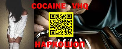 наркотики Заволжье