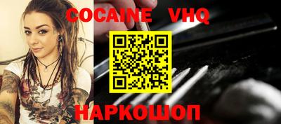 альфа пвп Заводоуковск