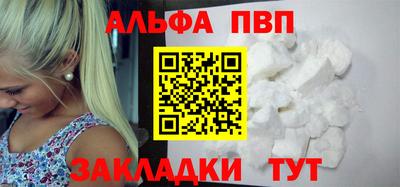 наркотики Заволжье