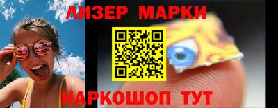 альфа пвп Заводоуковск