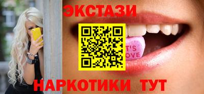 наркотики Заволжье