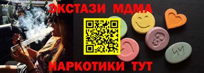 альфа пвп Заводоуковск