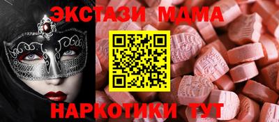 альфа пвп Заводоуковск