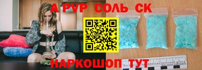 дмт Жуковский