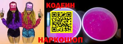 наркотики Заволжье