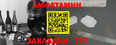 альфа пвп Заводоуковск