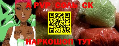 наркотики Заволжье