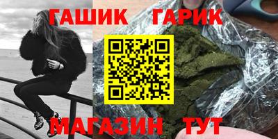 наркотики Заволжье