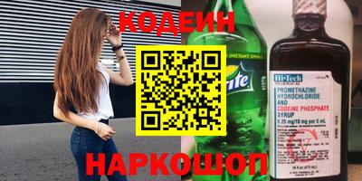 альфа пвп Заводоуковск