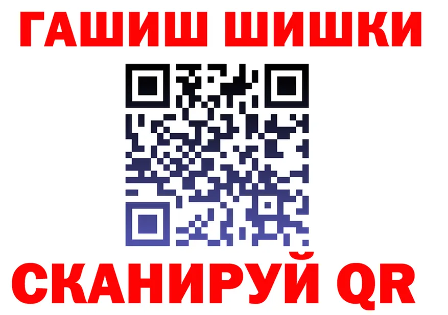 МАРИХУАНА OG Kush зеркало даркнет hydra Фрязино