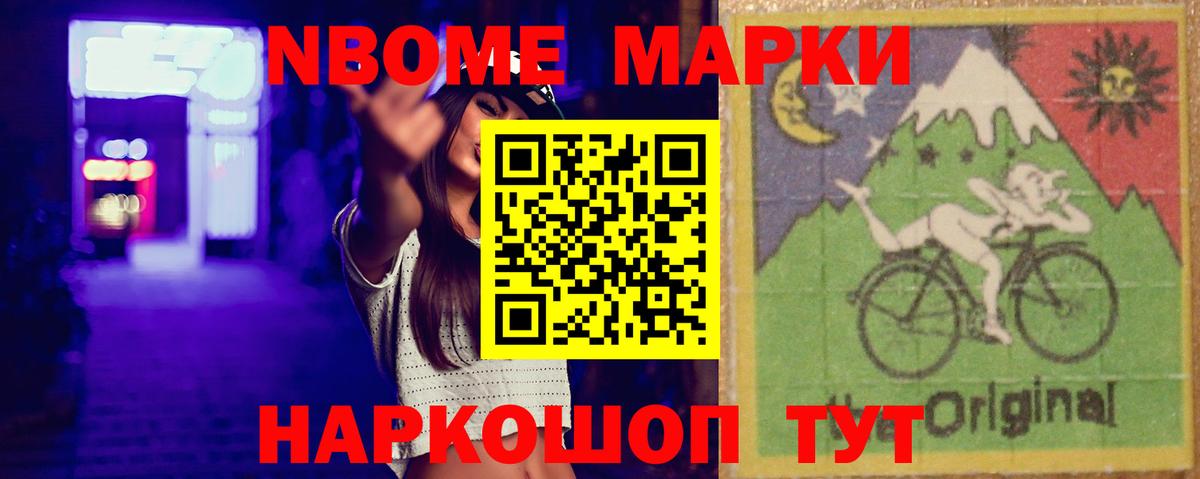 Фрязино  ЛСД экстази кислота  LSD-25 экстази ecstasy  Вход с VPN 