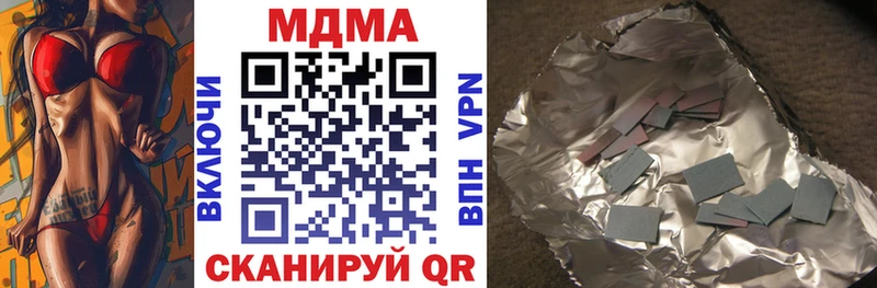 МДМА молли  цены   Фрязино 