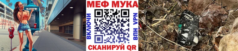 Мефедрон мяу мяу  omg ссылки  Фрязино 