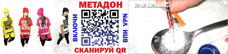 Метадон мёд  Фрязино 