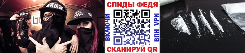 мега рабочий сайт  что такое наркотик  Фрязино  Метамфетамин Декстрометамфетамин 99.9% 