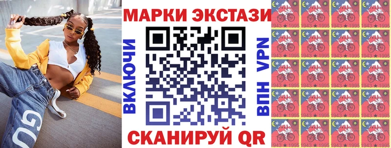 купить наркотики цена  Фрязино  Марки 25I-NBOMe 1,5мг 
