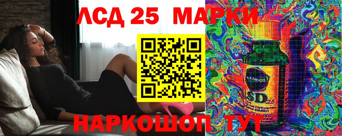 Марки NBOMe 1,5мг  Наркотические марки  Марки NBOMe 1,5мг  Фрязино  Вход с VPN 