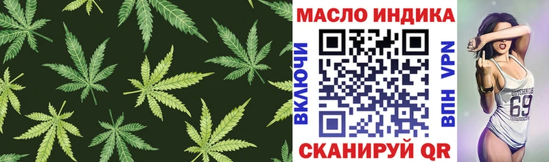 магазин продажи mega вход ТГК вейп с тгк Фрязино