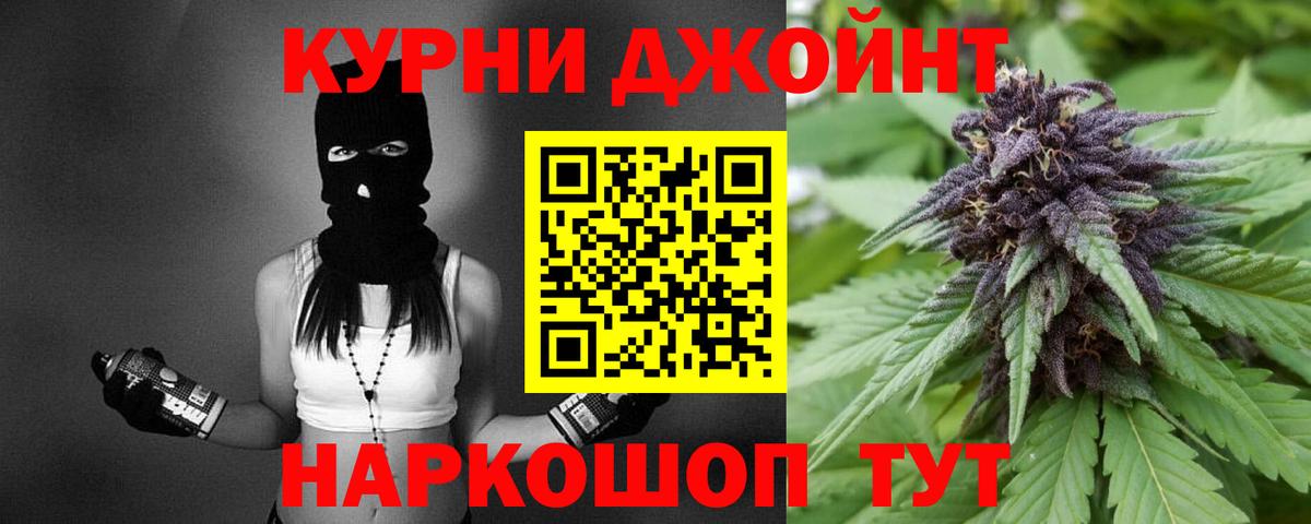Бошки марихуана Bruce Banner  Вход с VPN  Марихуана Bruce Banner  Фрязино 